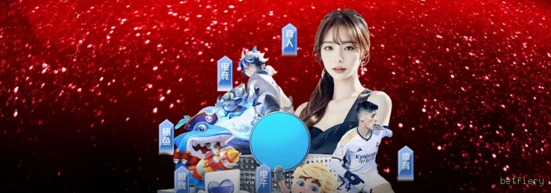 A Importância da Categoria 'Reclamações' no betfiery: Um Espaço para Diálogo e Melhoria